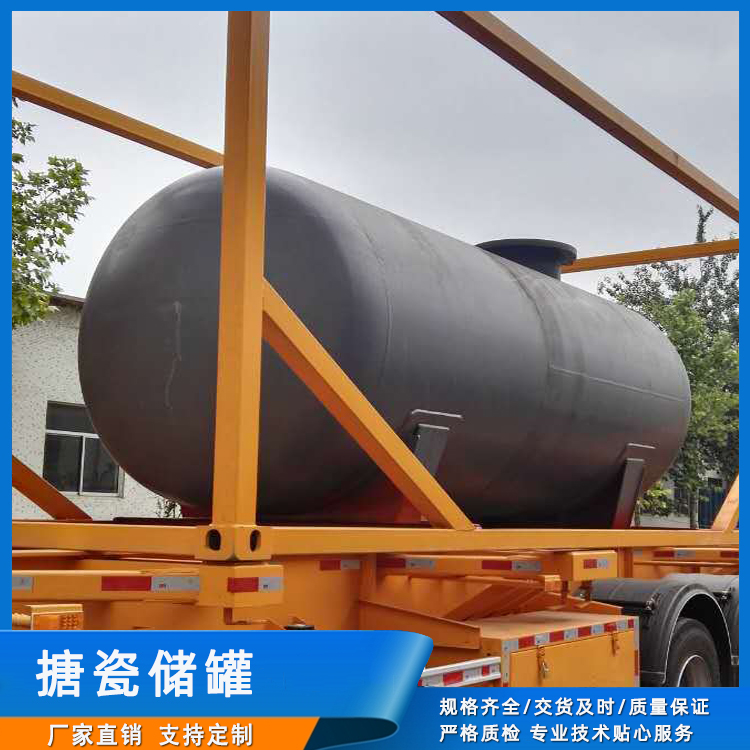 搪玻璃儲(chǔ)罐